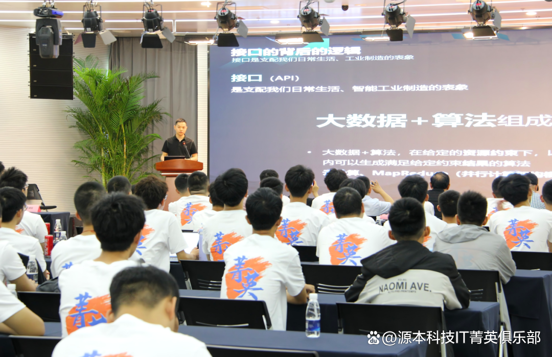 大学生暑期攻略：掌握大数据、云原生与人工智能，引领未来竞争