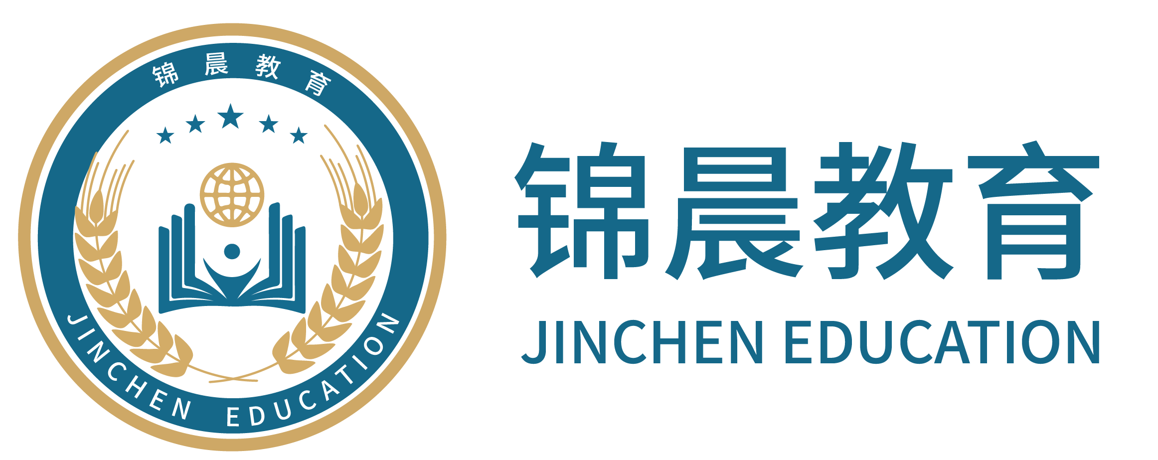 锦晨教育：常州工学院2026年五年一贯制“专转本”（师范类）招生简章